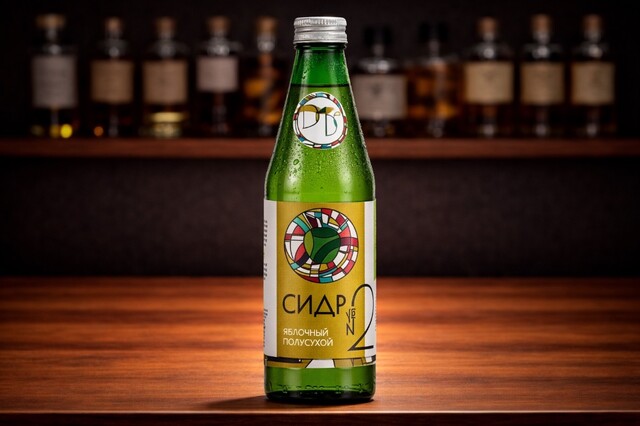 Cyder №2